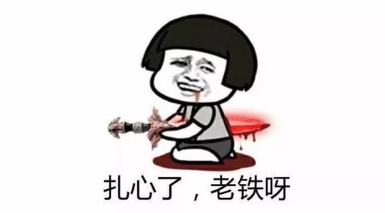 中年人的个性化签名