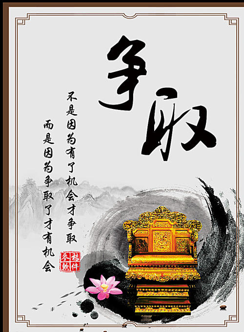 朋友励志名言