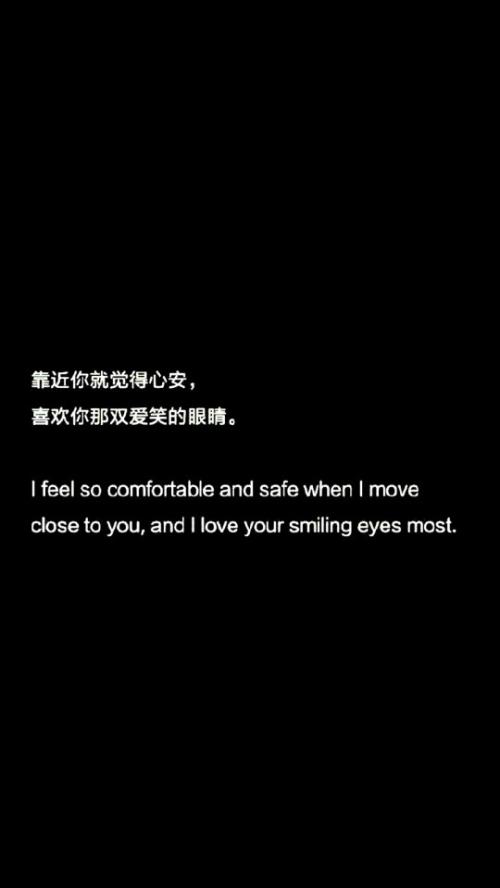 美丽的英语短语