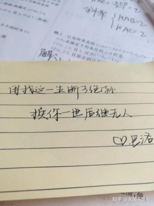 经典句子