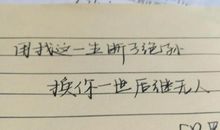 耽美文经典句子