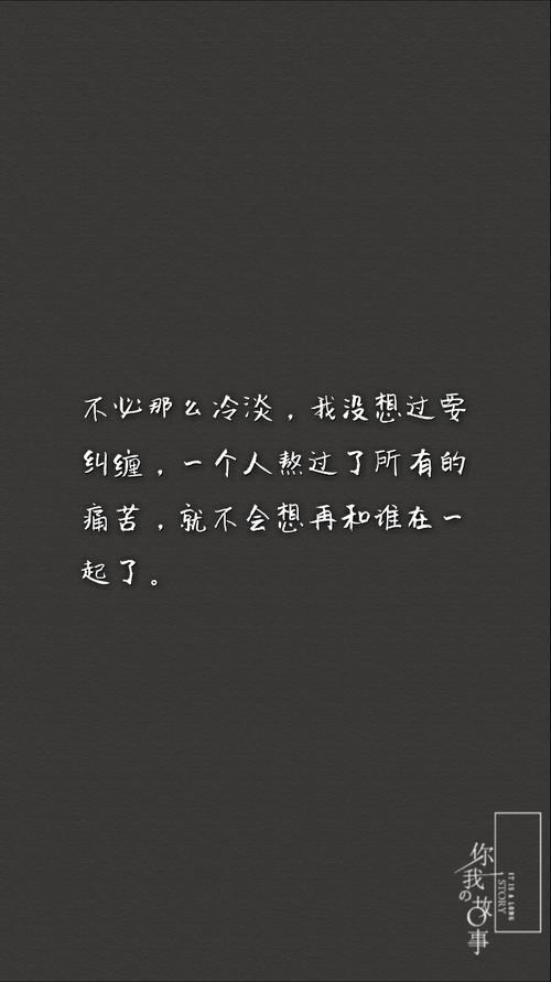 爱的选择和珍惜的句子
