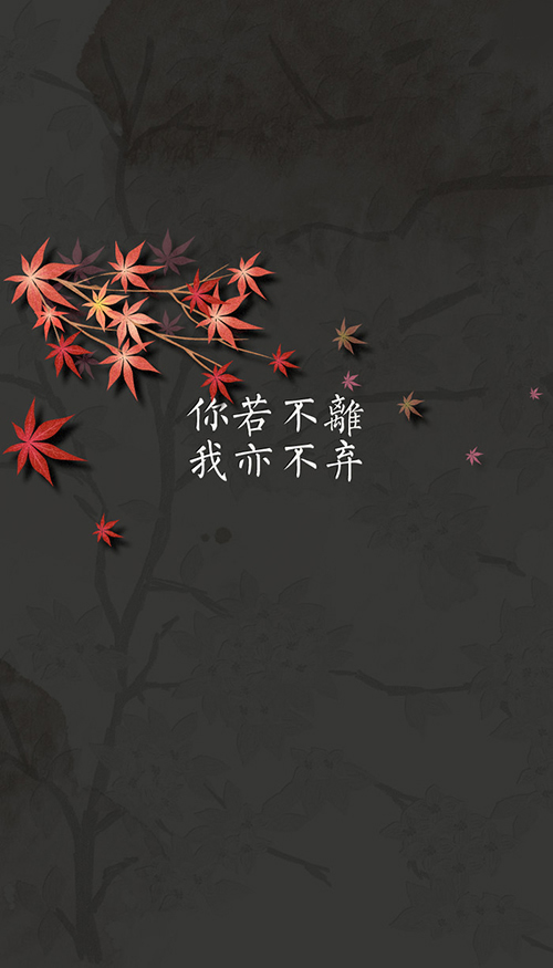 非主流爱情名言