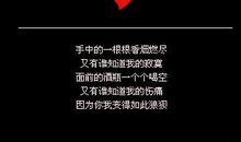 失恋的个性说说