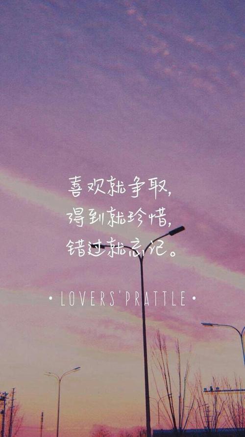 生活中的个性签名