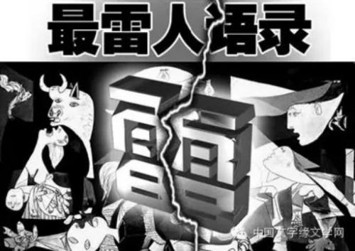 最经典的笑话
