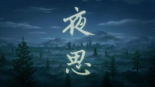 关于借月亮的歌词