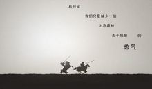 竞争的英语名言