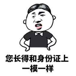 骂脏话