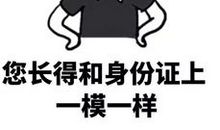 骂人最狠的话带脏字