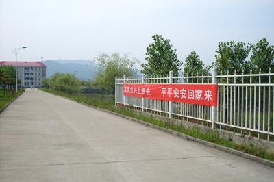 安全施工标语口号