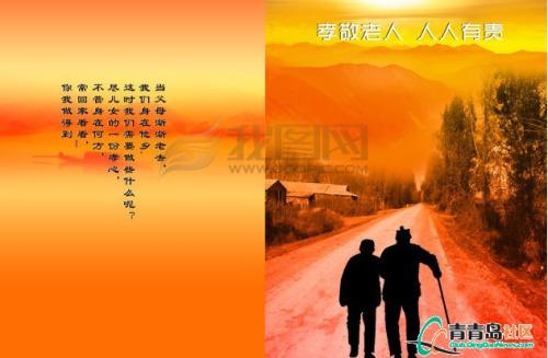 描述家庭感情的句子