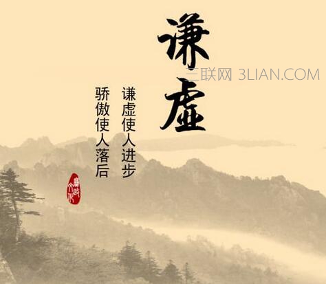 老子的名言