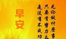 2017年鼓励自己的句子