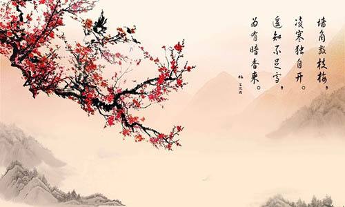 梅花格言