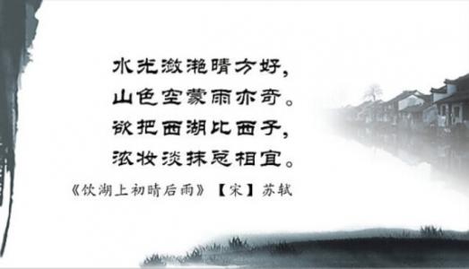 雨诗
