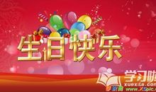 宝贝5岁生日祝福语