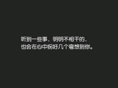 关于荡妇的签名