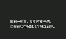 关于骂贱人的个性签名