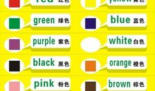 描写色彩的词语