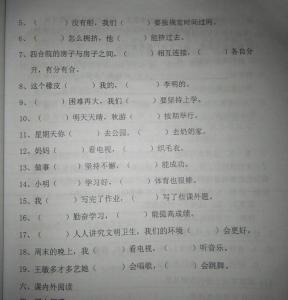 描述悲伤的成语