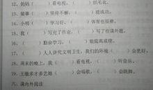 描写忧愁的成语