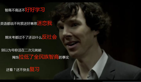 你的意思越毒越好
