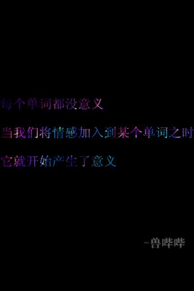 人格网经典语录