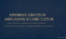 关于爱情甜蜜幸福句子