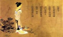 蝶恋花经典句子