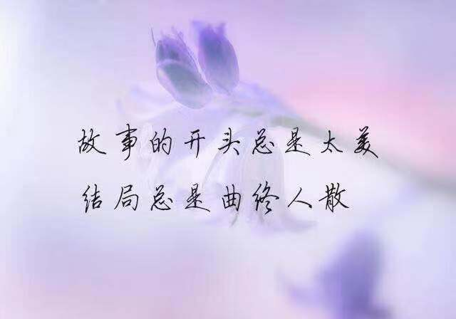 描述恋人的句子