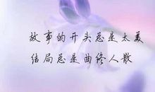 描写爱人的句子