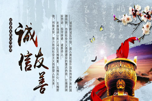 相信那句名言