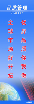 5S安全口号