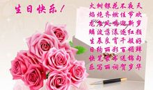 爱情生日快乐祝福语