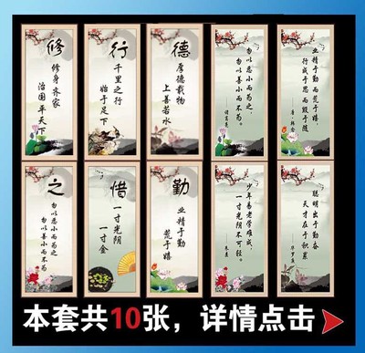 励志名言