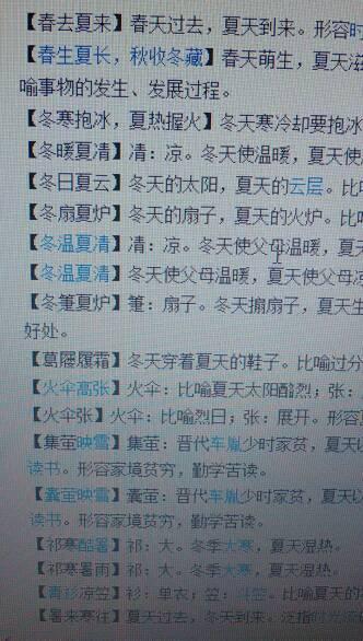 形容月光的单词