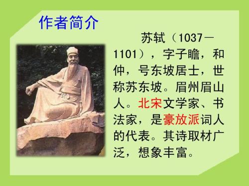 描述你自己