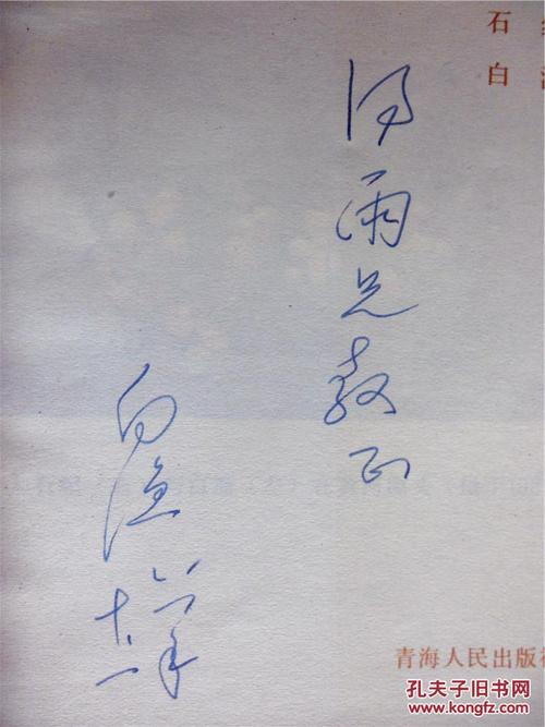 雨下的歌词