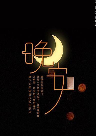 感受灵魂之美