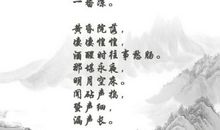 有关节日的诗句