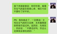 安慰女朋友的情话