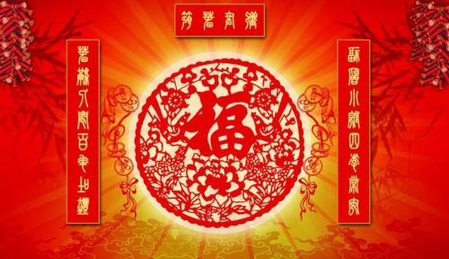 2017农历新年祝福