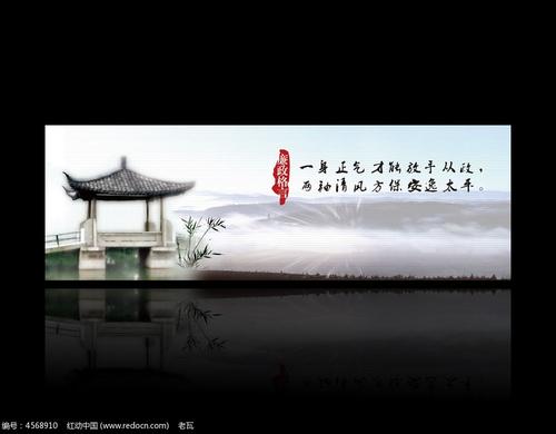 大气座右铭