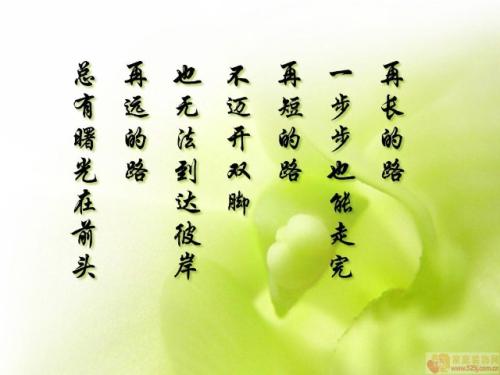 人生奋斗的哲学名言