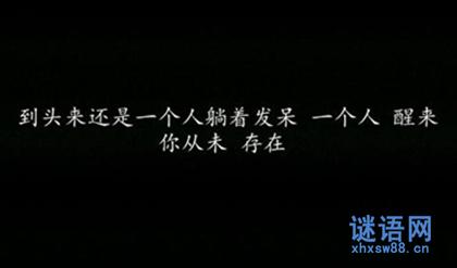 心情很不好