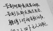 qq签名爱情语句