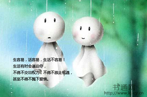关于情绪的经典句子