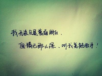八个字符的经典报价