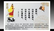 英语哲理名人名言